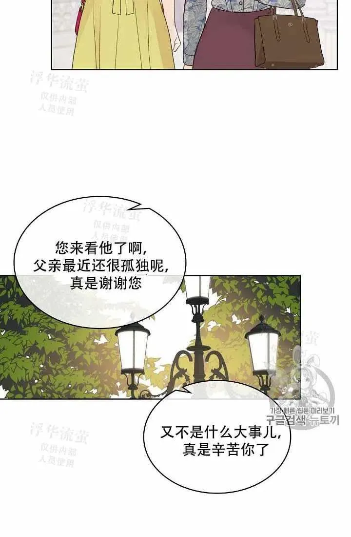 第34话 第42页