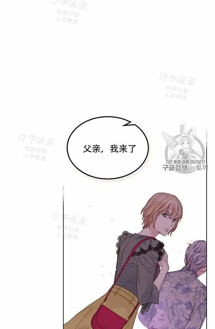 第34话 第45页
