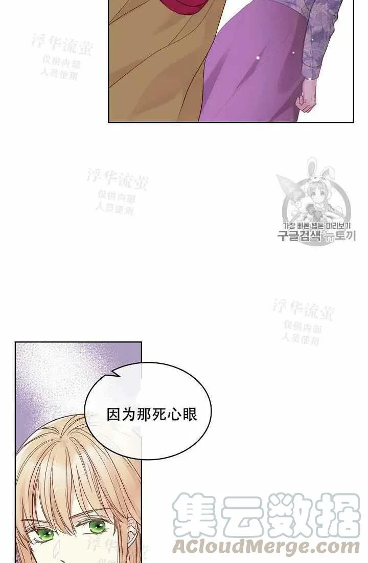 第34话 第46页