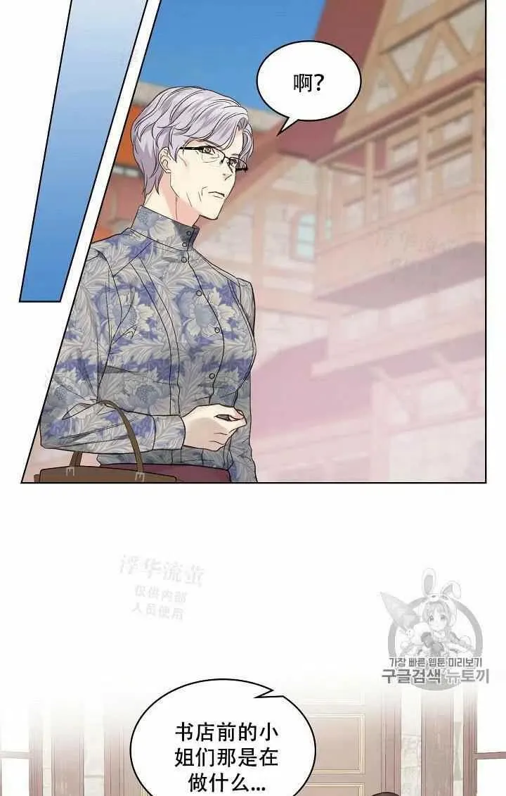 第34话 第51页