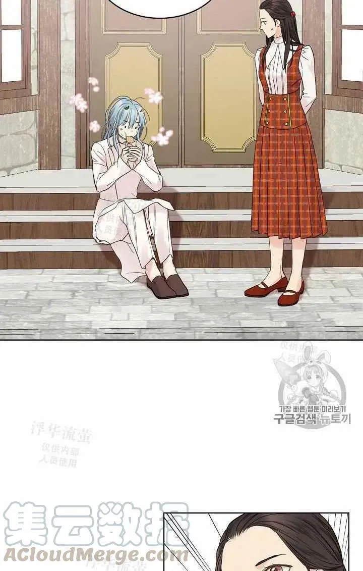第34话 第52页