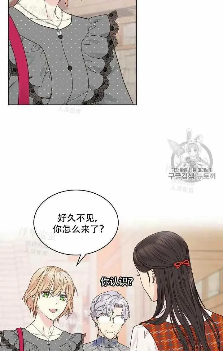 第34话 第54页