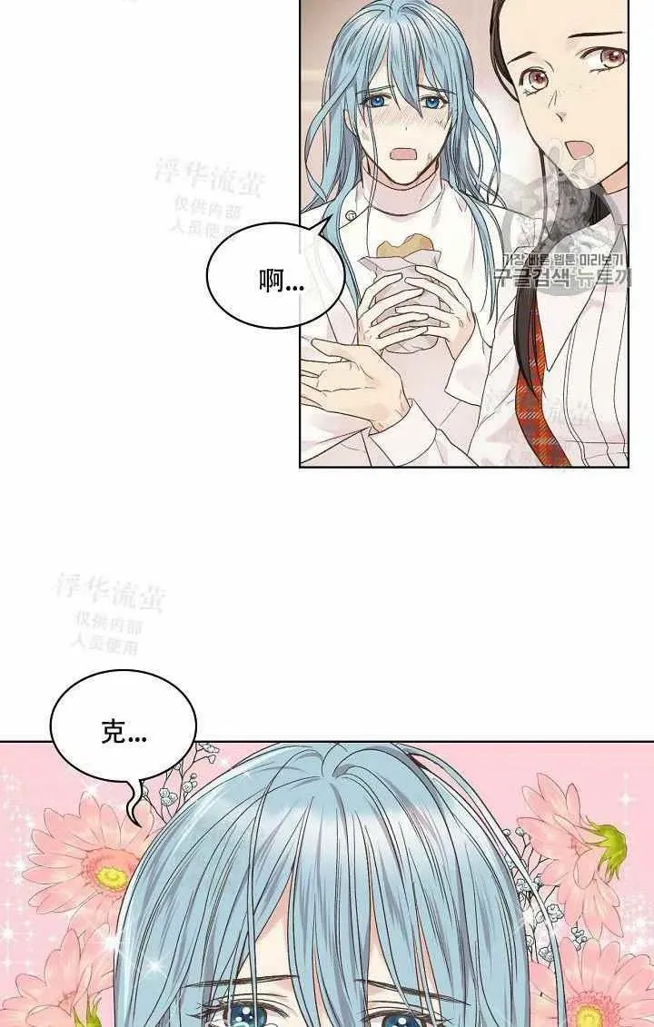 第34话 第56页