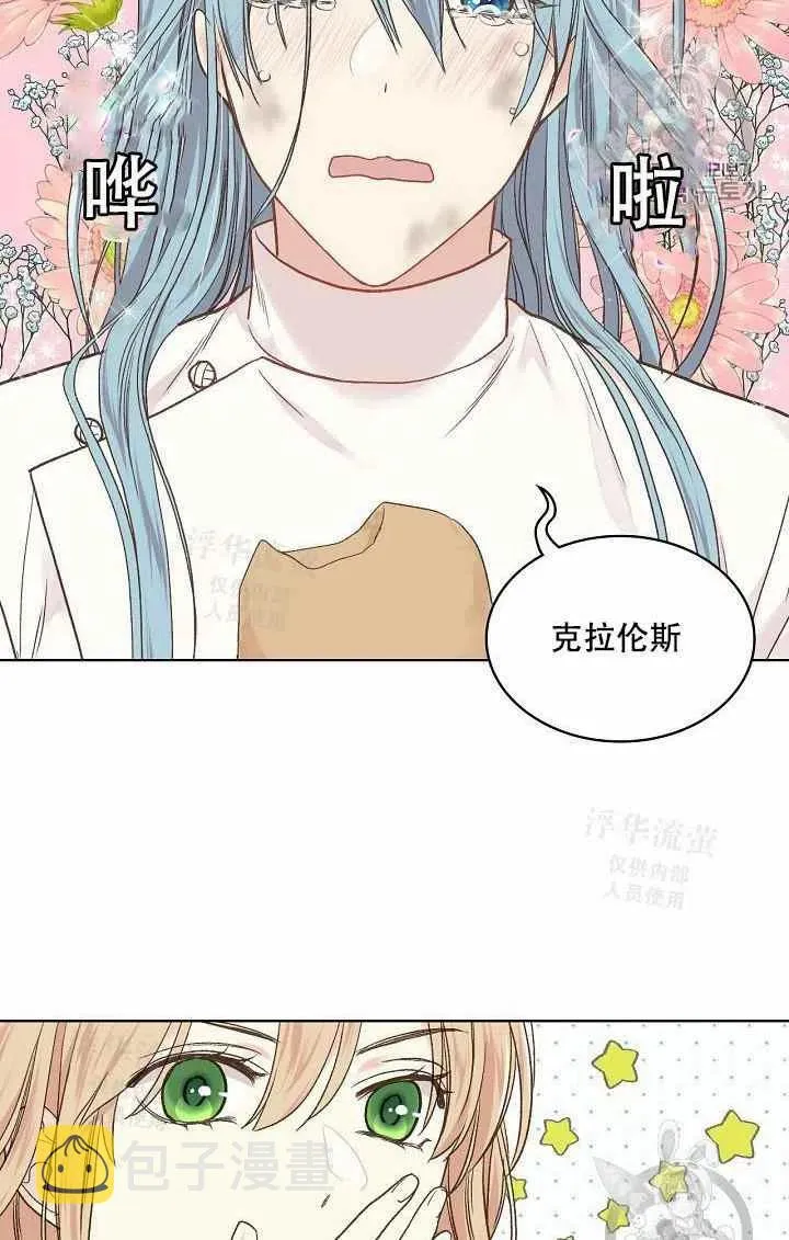 第34话 第57页