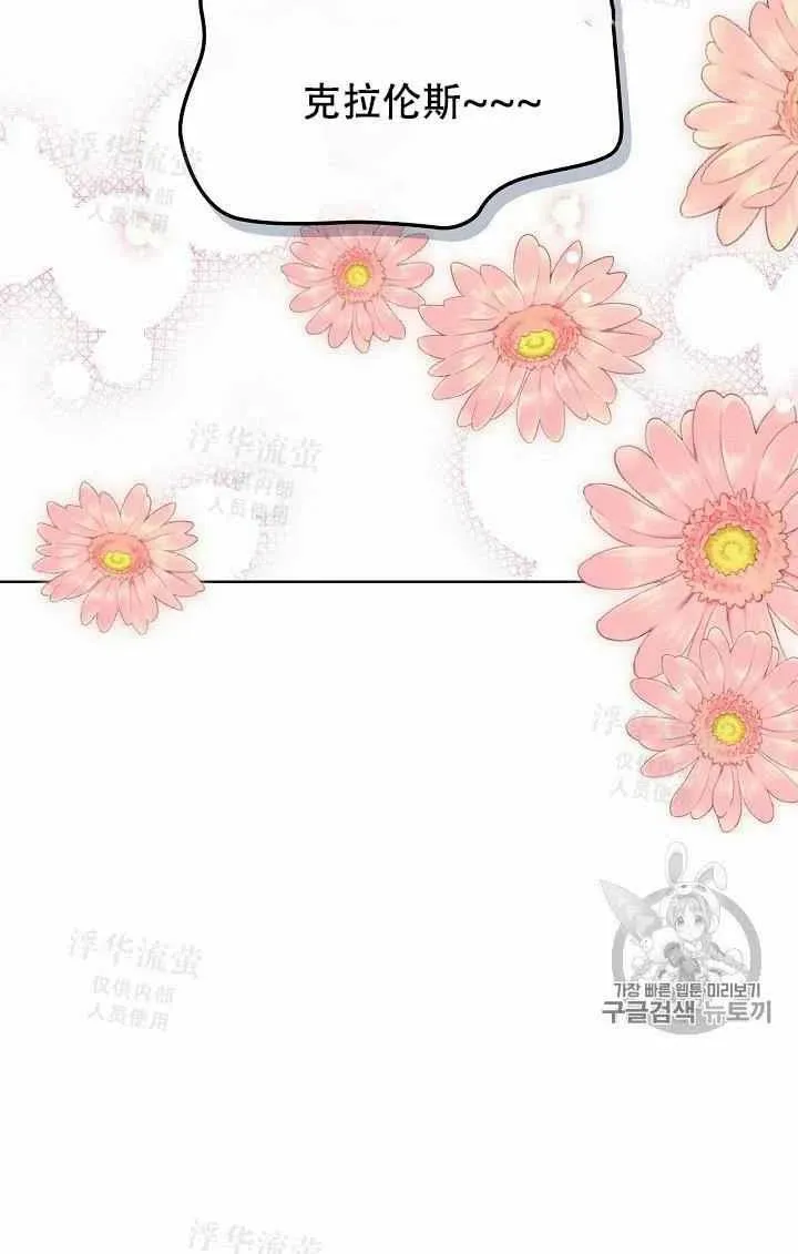 第34话 第59页