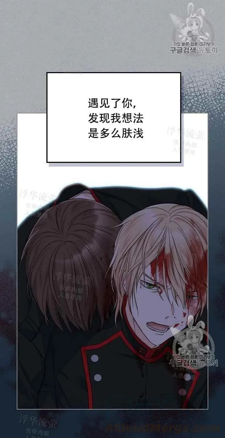 第33话 第13页