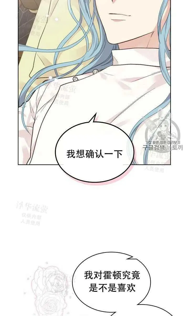 第32话 第18页
