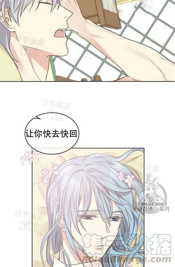 第32话 第22页