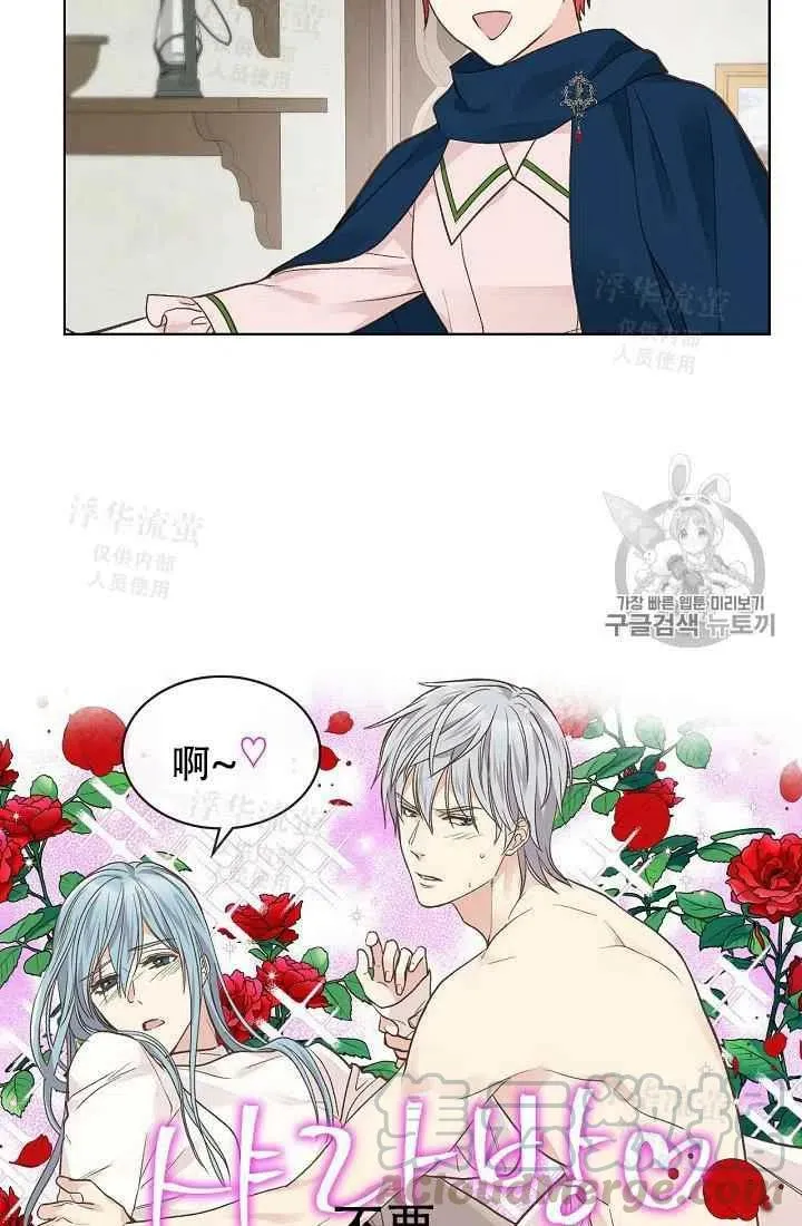 第32话 第25页