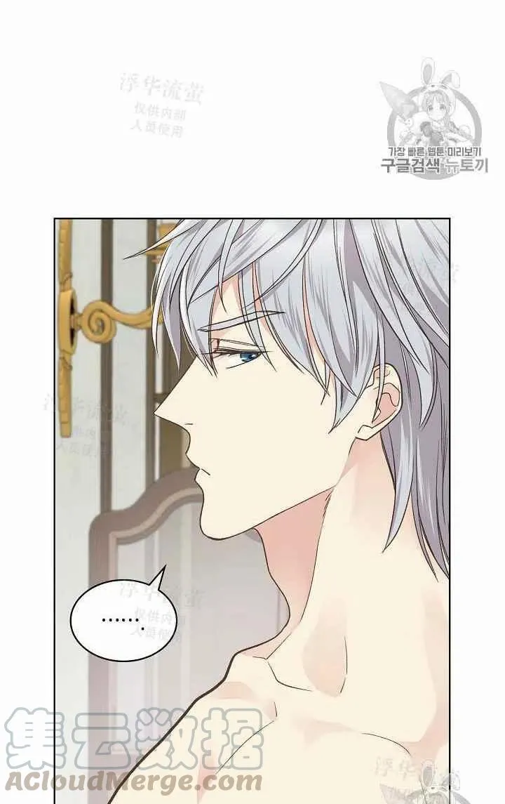 第32话 第46页