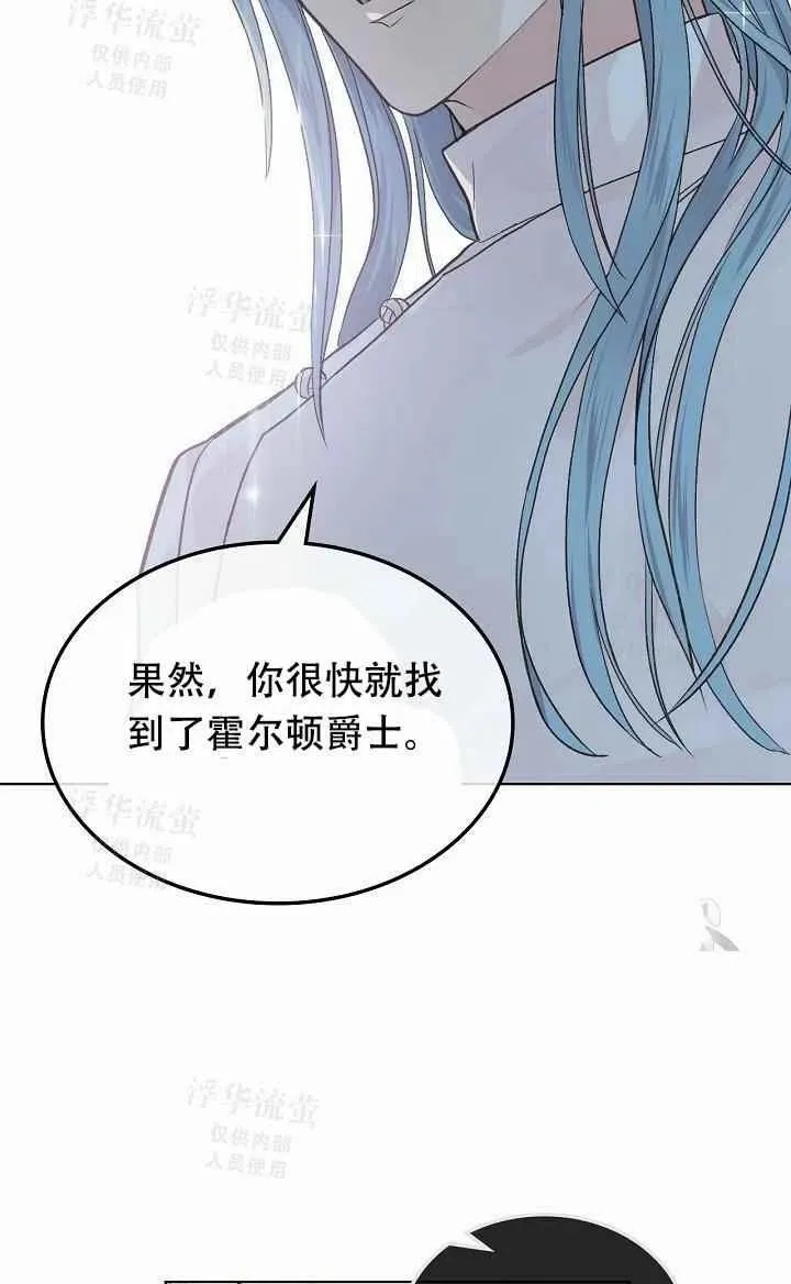 第31话 第47页