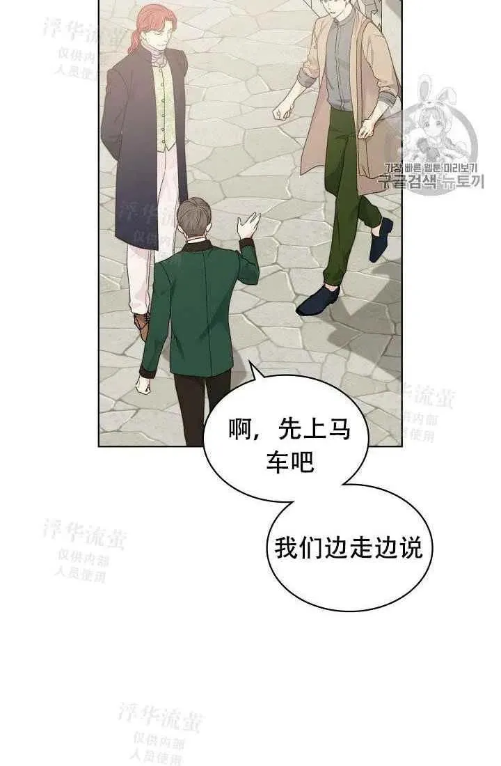 第29话 第18页