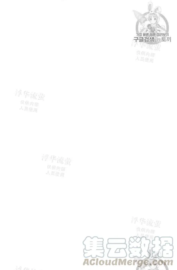 第29话 第19页
