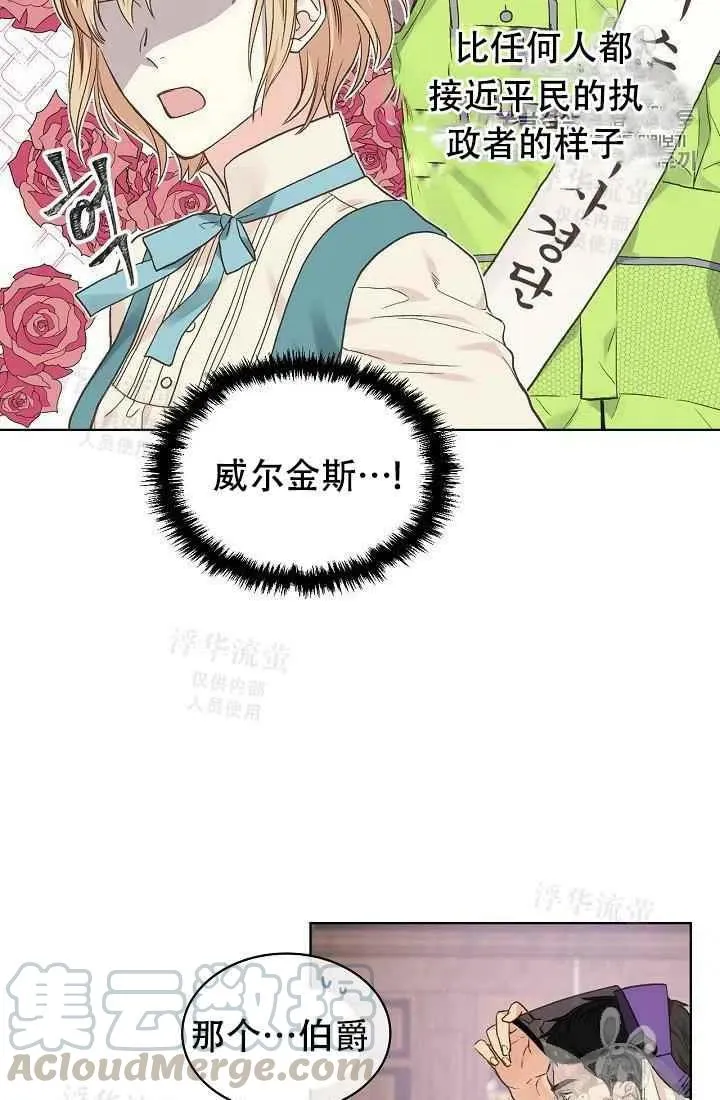 第29话 第49页