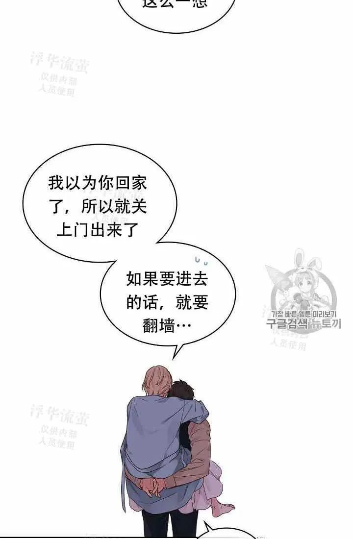 第27话 第24页