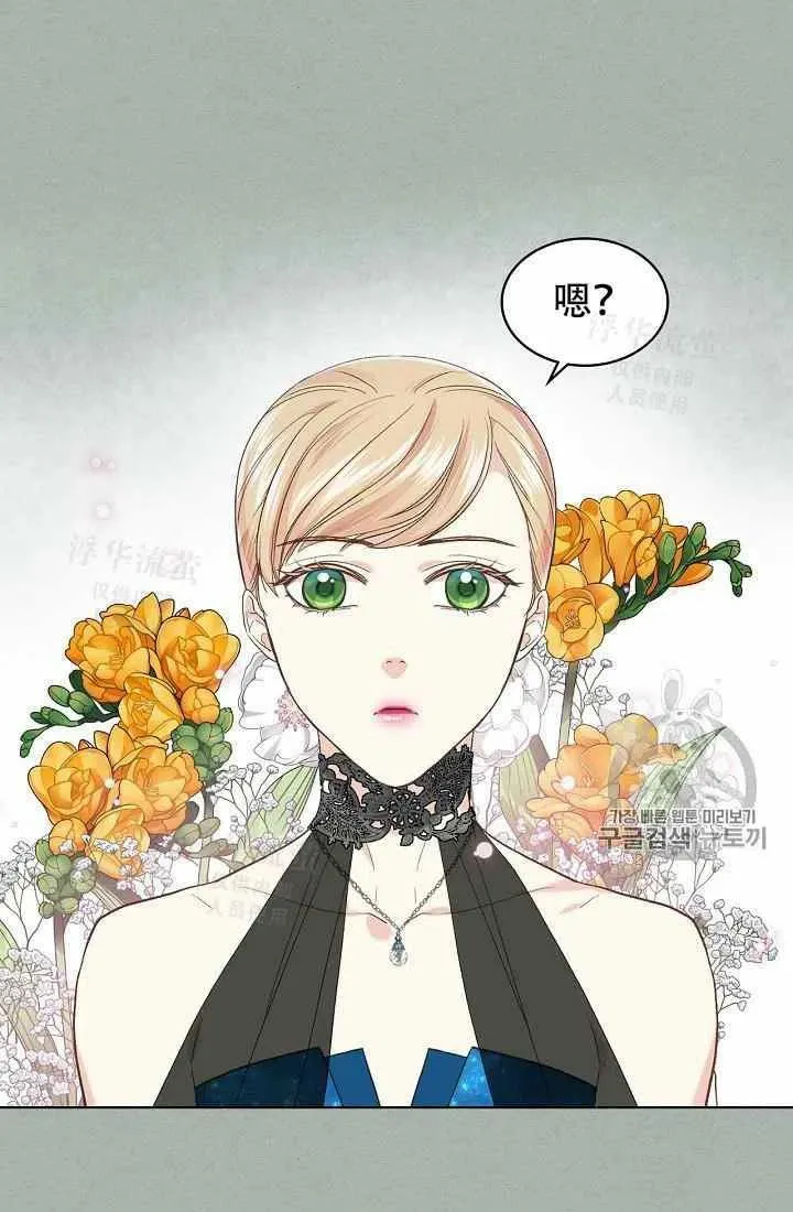 第26话 第3页