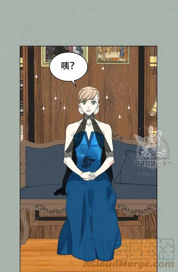 第26话 第4页