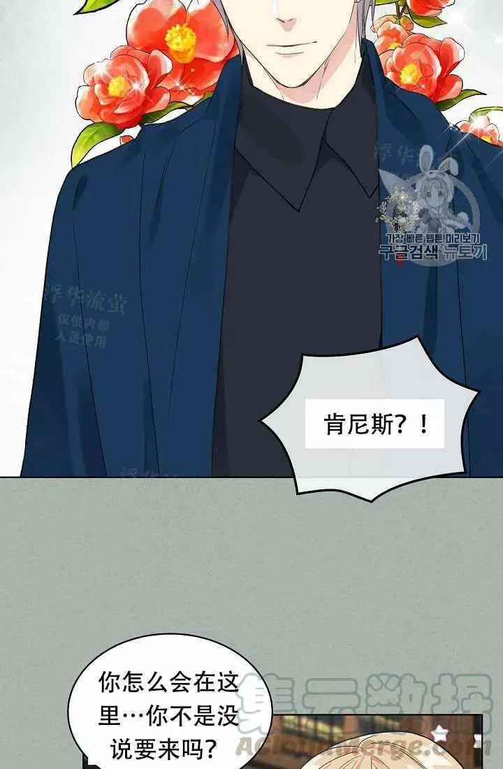 第26话 第7页
