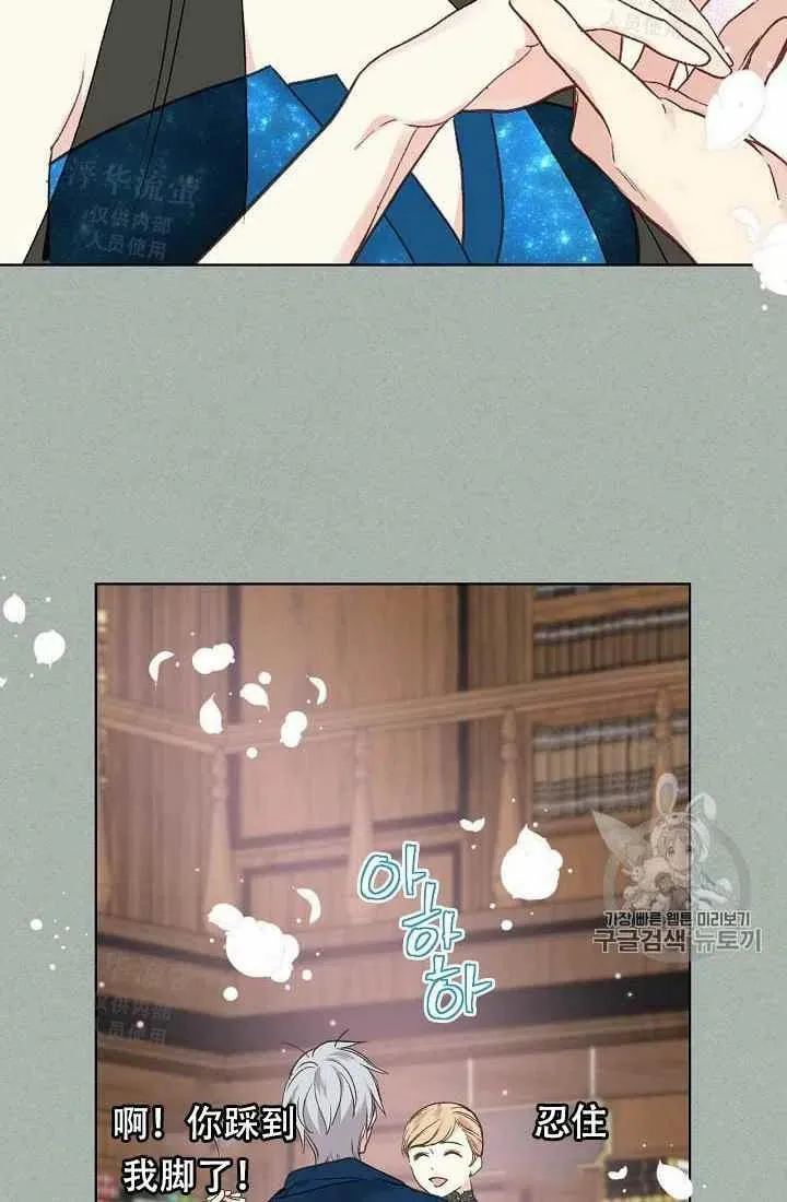 第26话 第12页