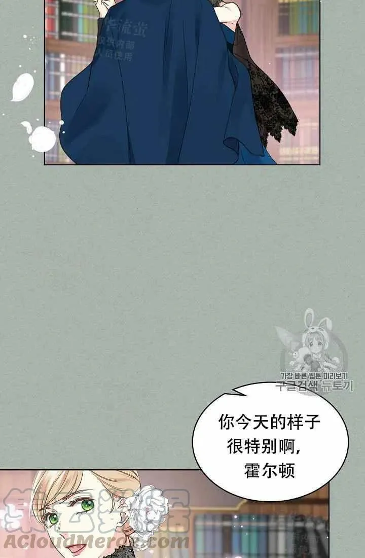第26话 第13页