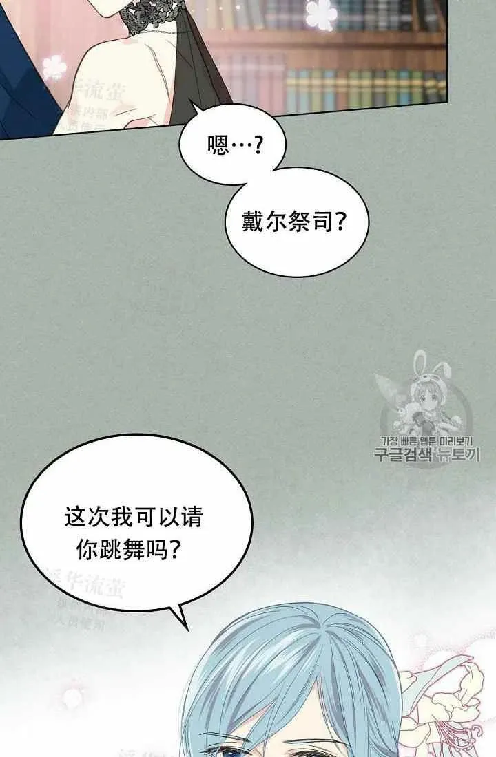 第26话 第14页