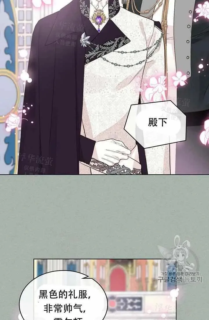 第26话 第21页