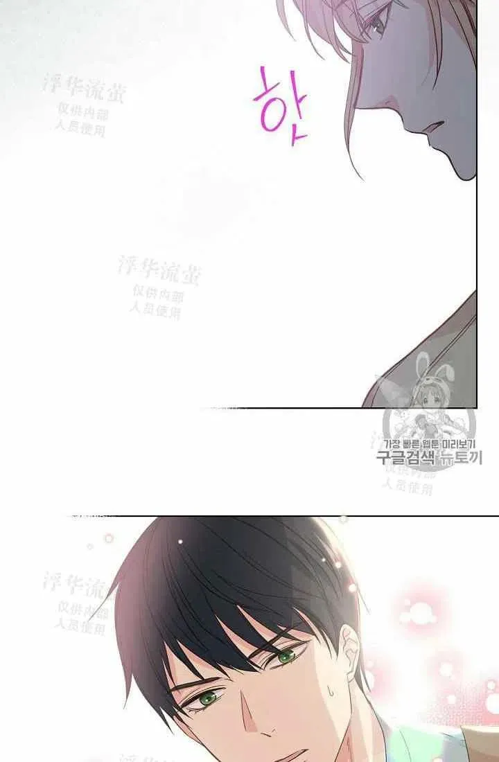 第26话 第24页
