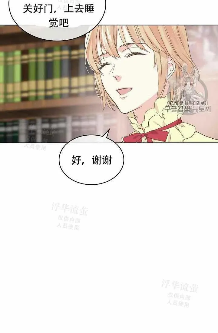 第26话 第27页