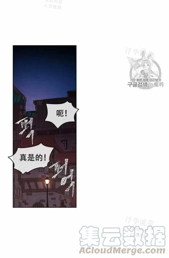 第26话 第37页