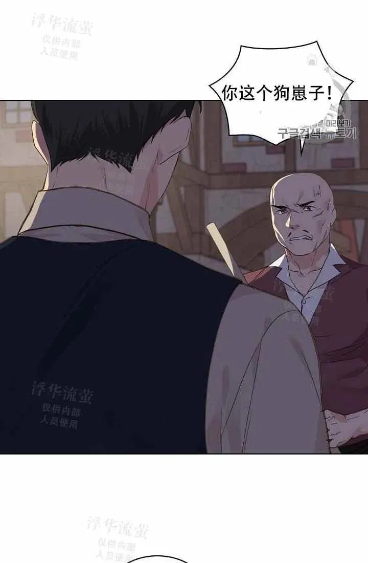 第26话 第38页