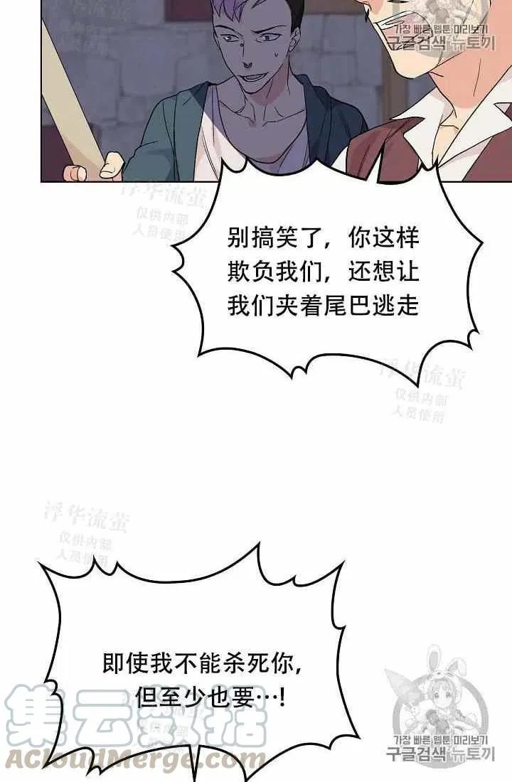 第26话 第40页
