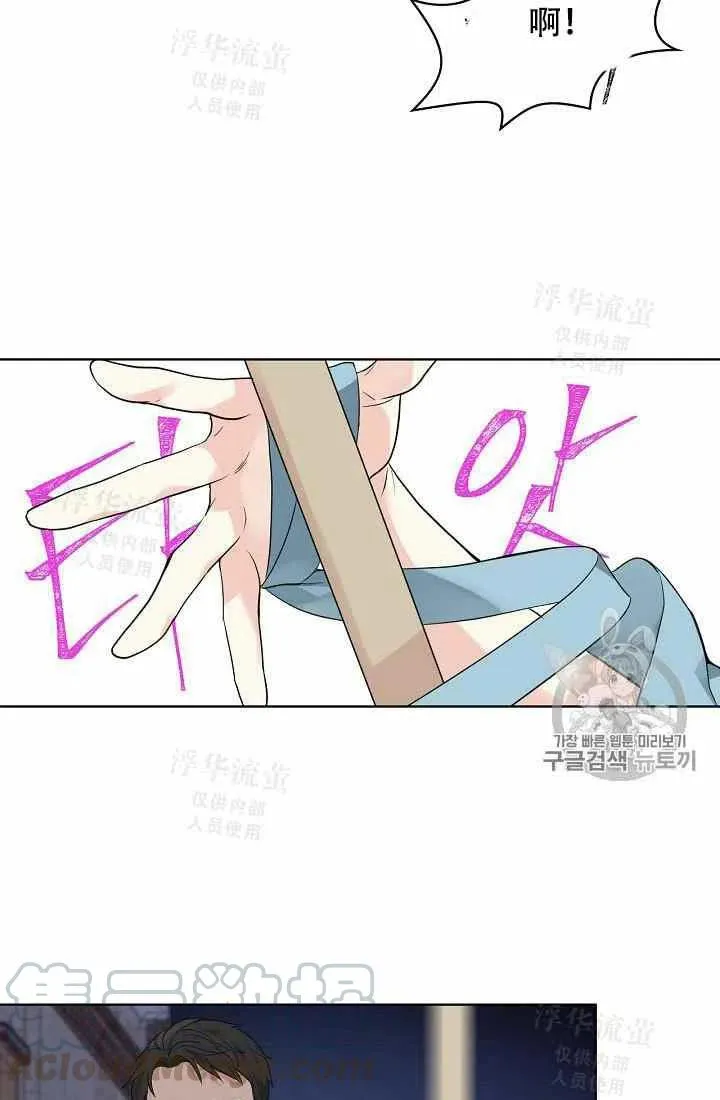 第26话 第43页