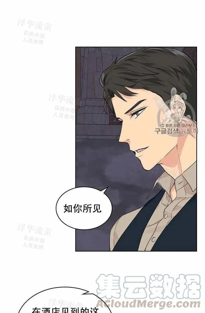 第26话 第46页