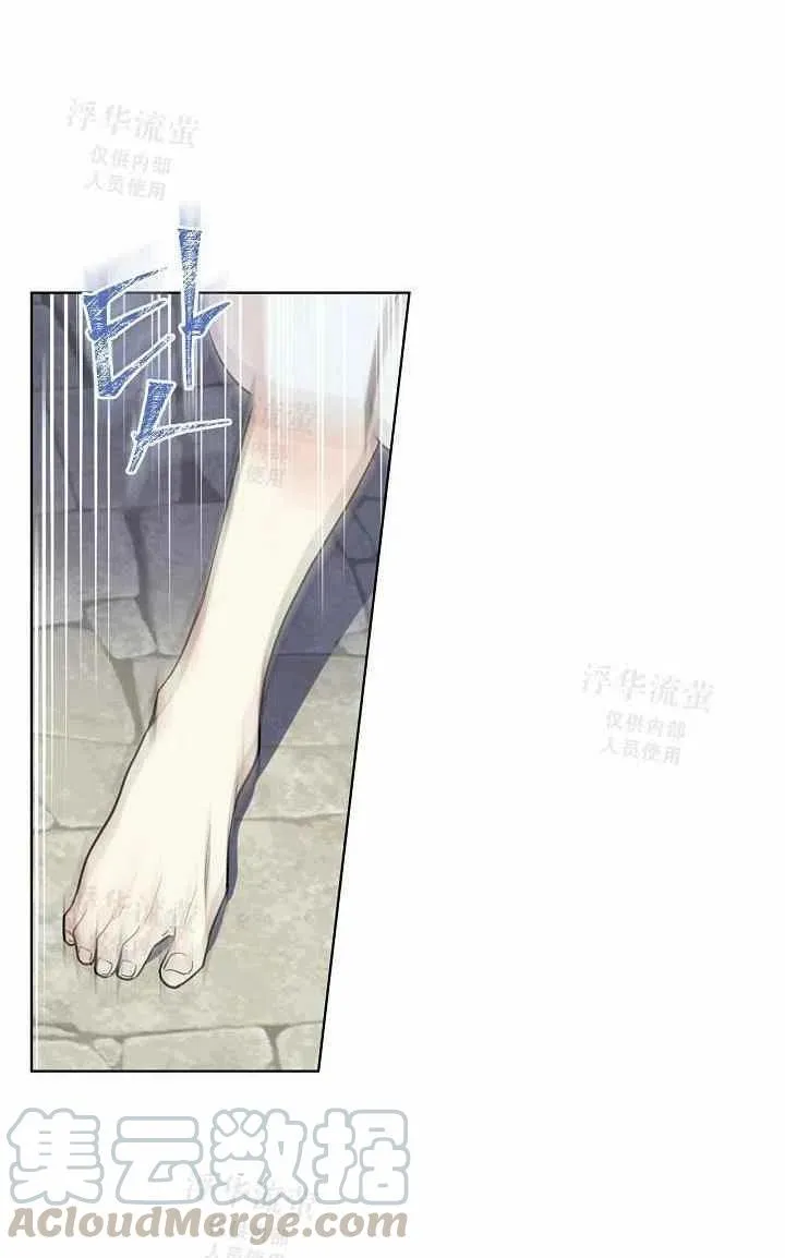 第26话 第52页