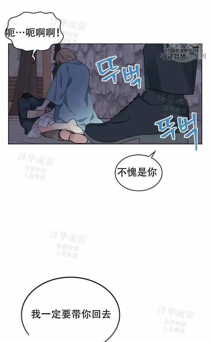 第26话 第56页