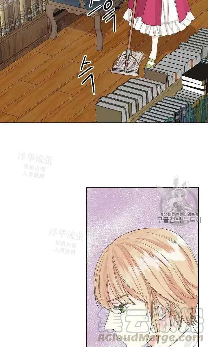 第25话 第7页