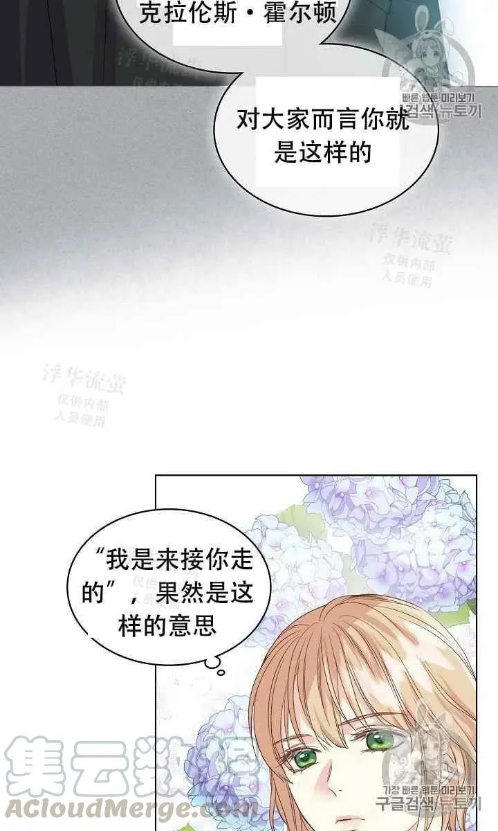 第25话 第10页