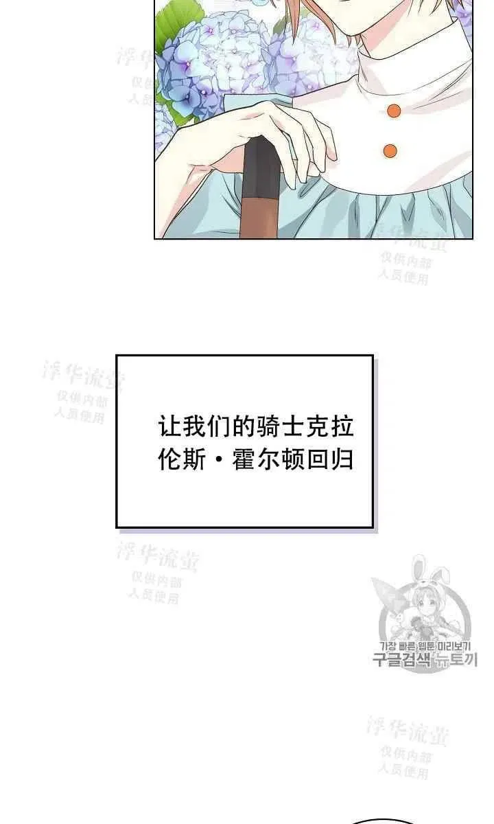 第25话 第11页