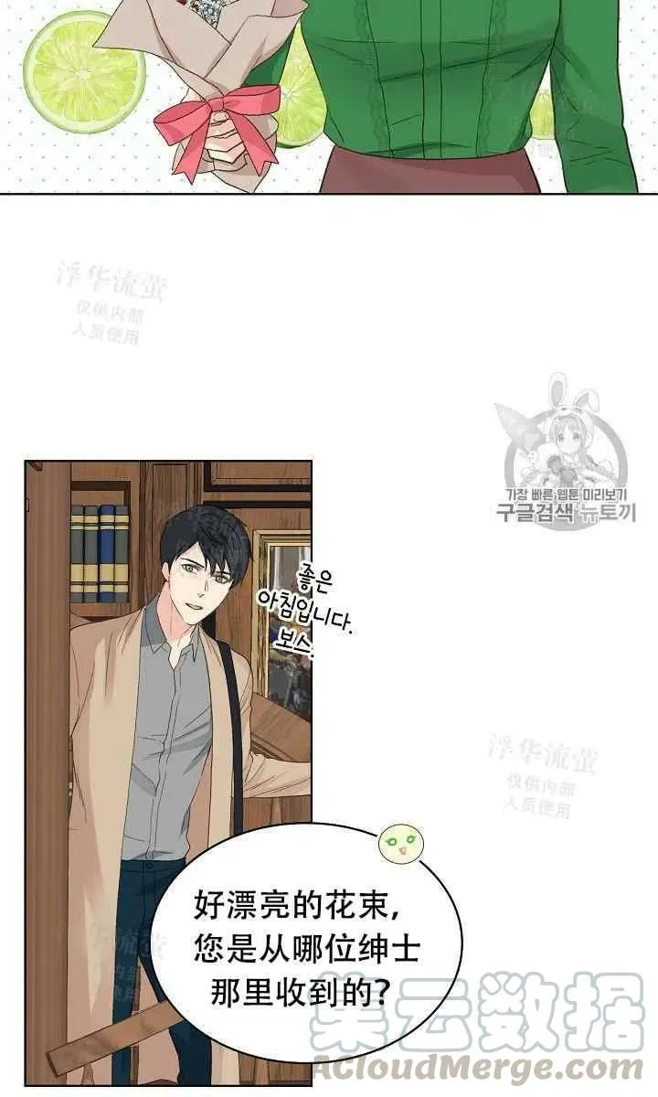第25话 第13页