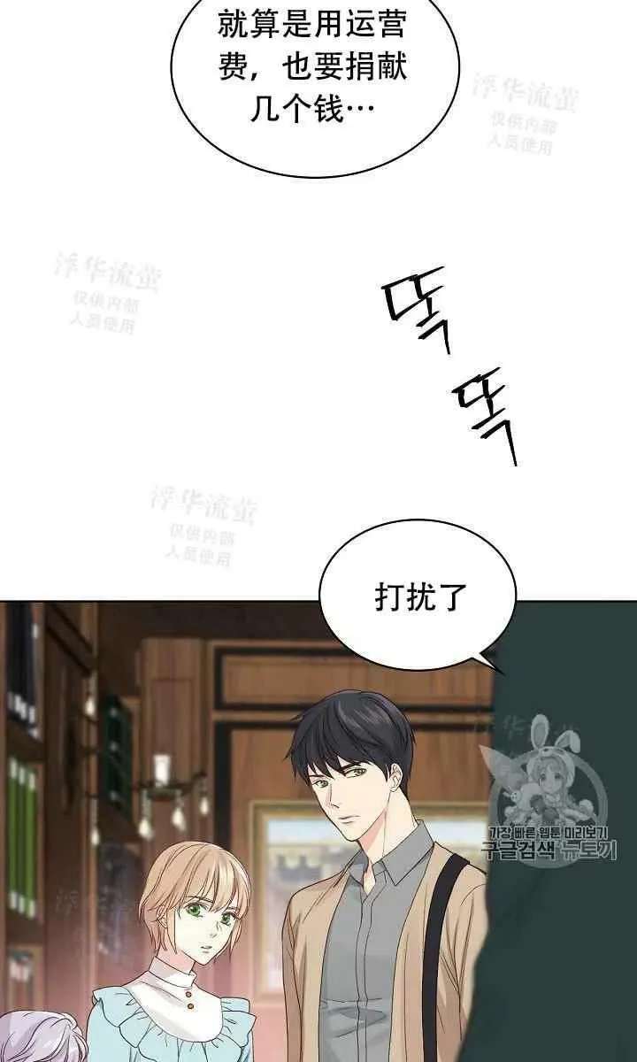 第25话 第26页