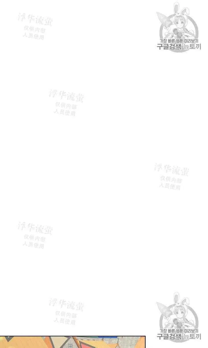 第25话 第35页
