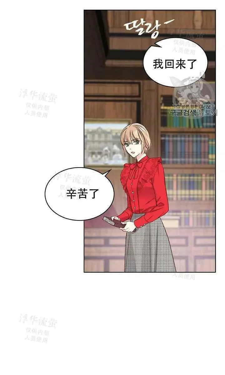 第25话 第39页