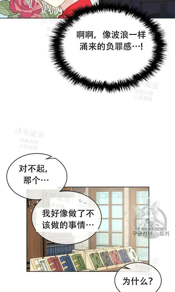 第25话 第41页