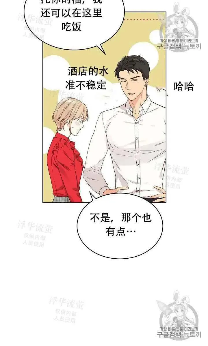 第25话 第45页
