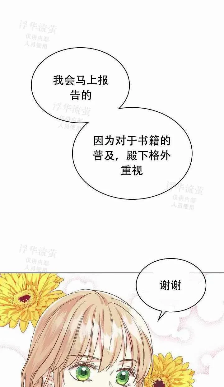 第25话 第56页