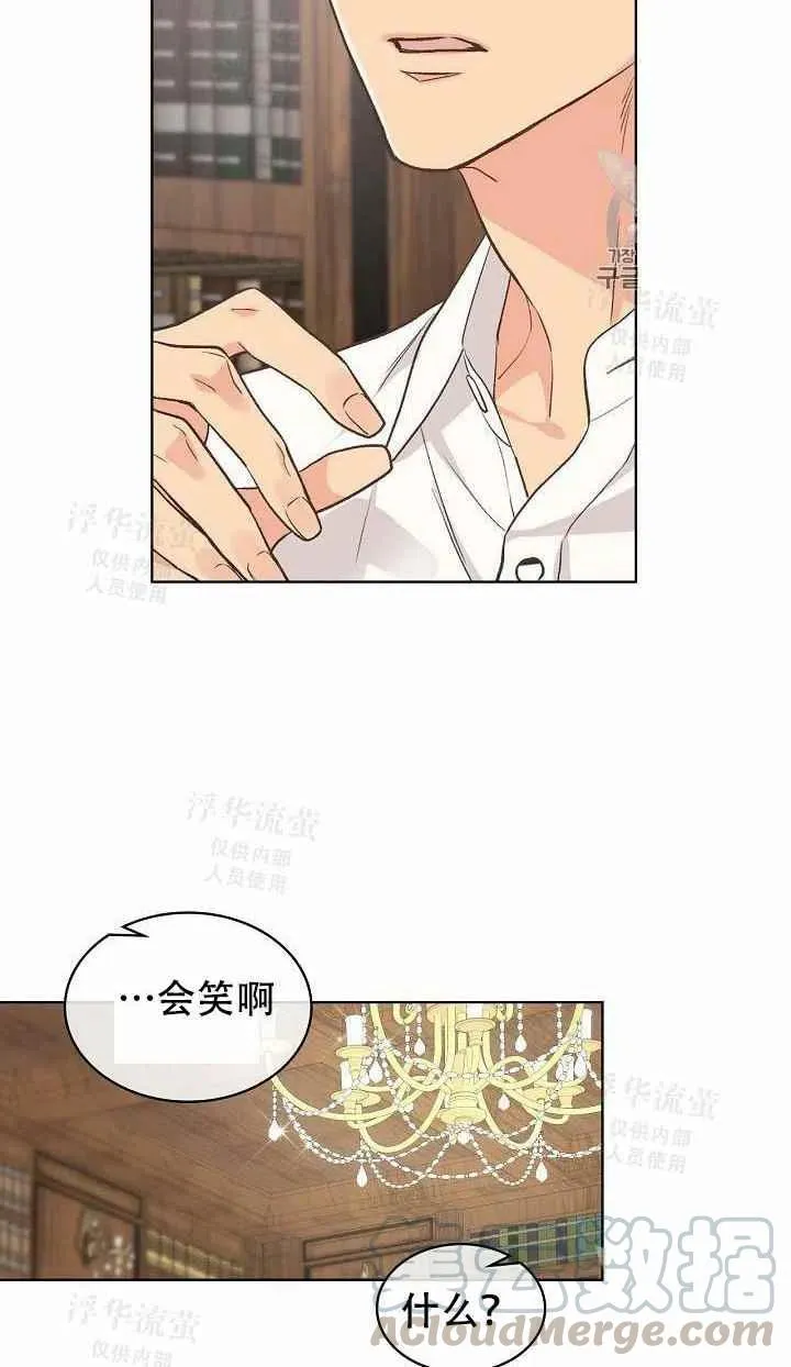第25话 第58页