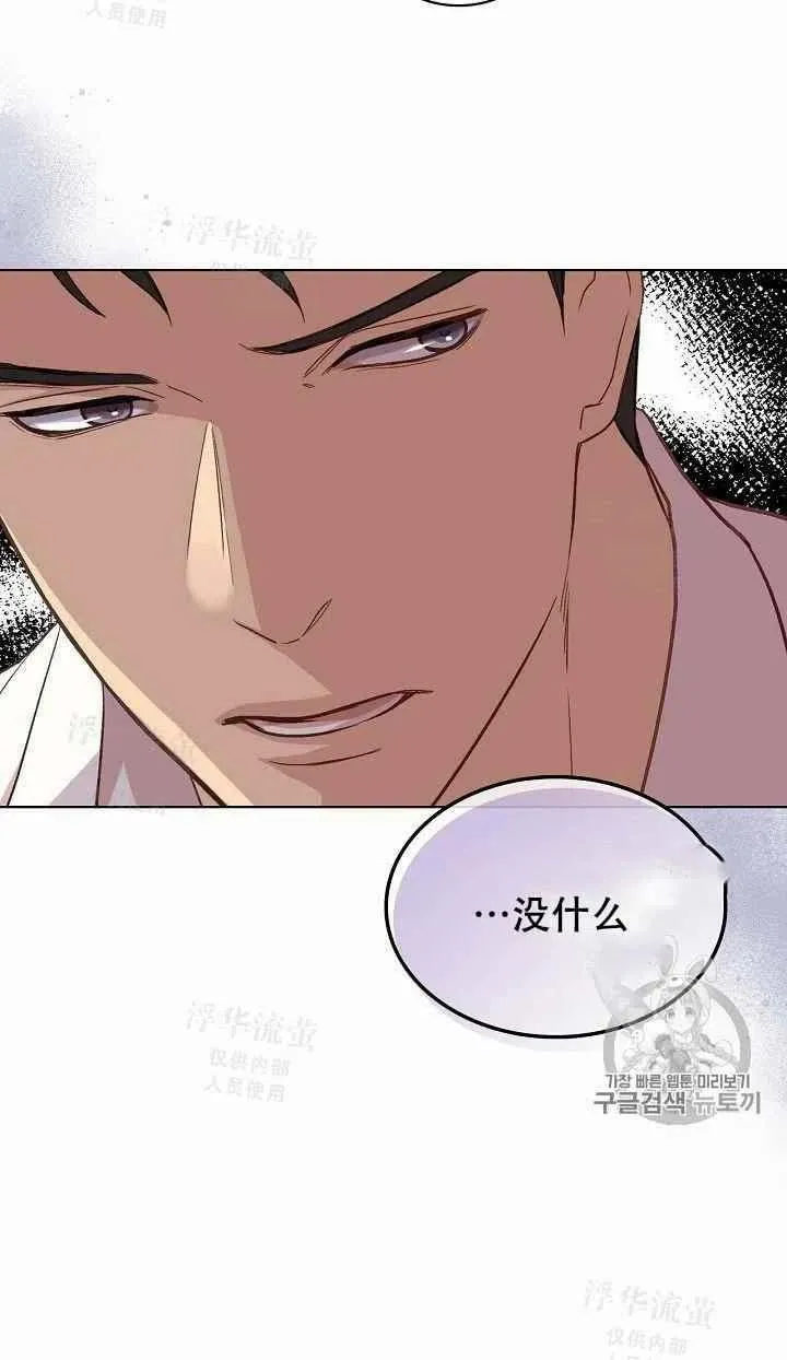 第25话 第59页