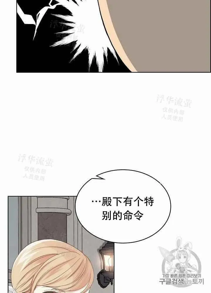 第24话 第51页
