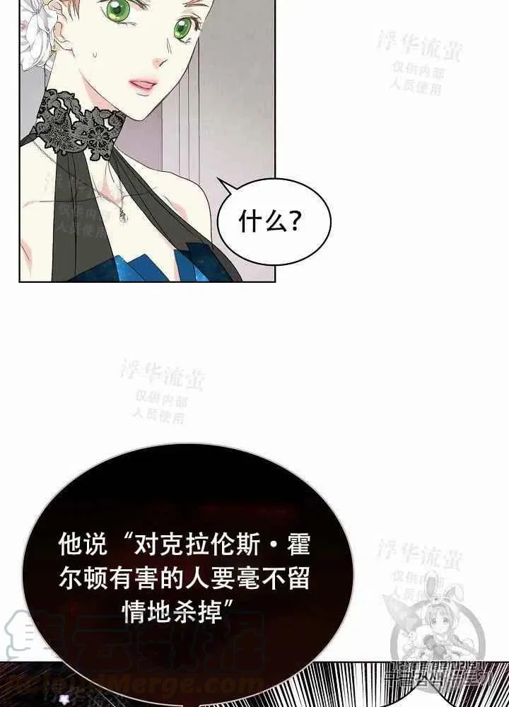 第24话 第52页