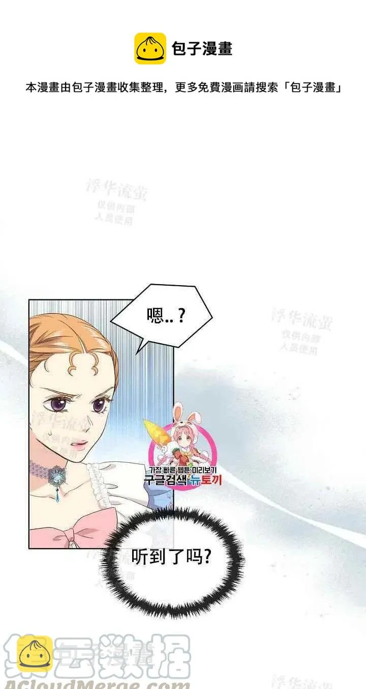 第23话 第1页